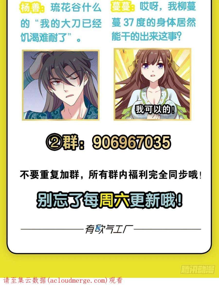 重生异世一条狗一切正常的琉花谷