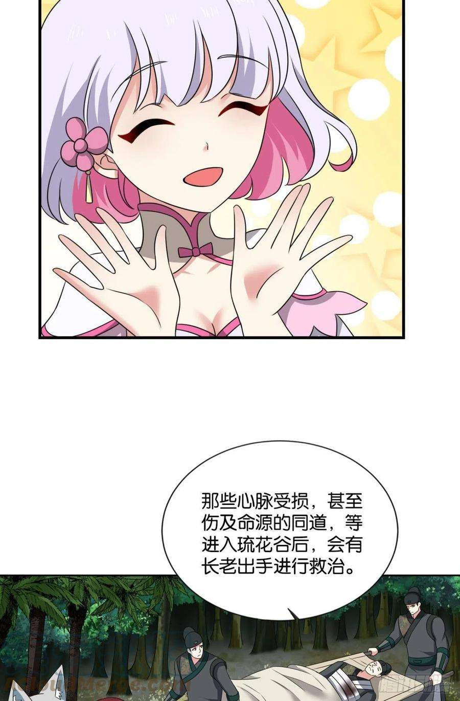 重生异世一条狗一切正常的琉花谷