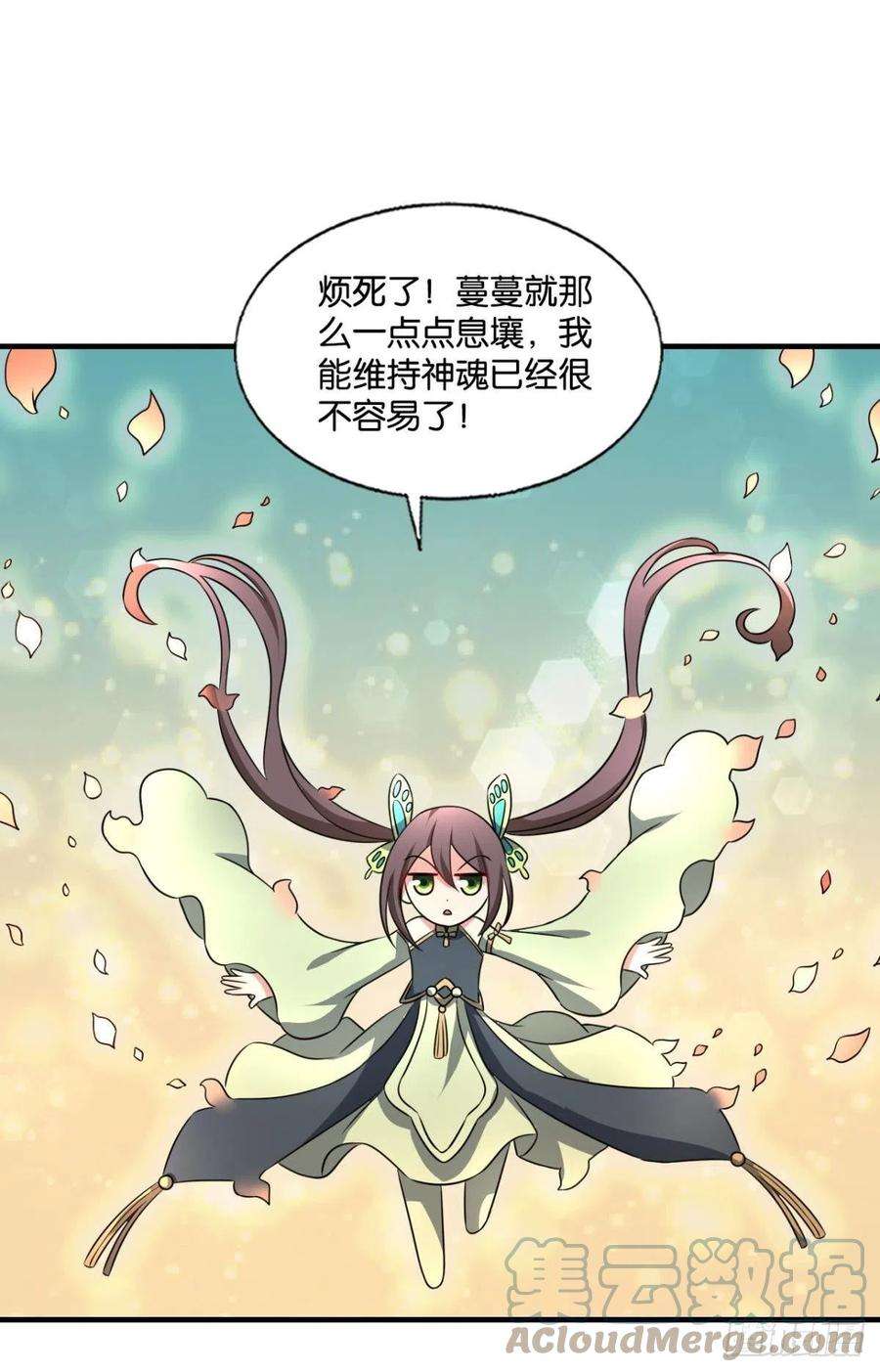 重生异世一条狗一切正常的琉花谷