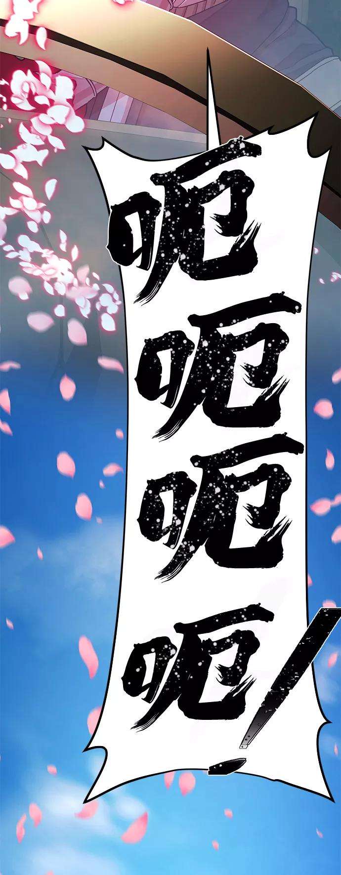 毁灭勇士第28话 老一代（9）