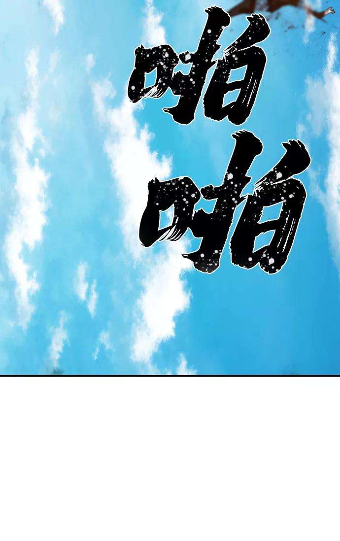 毁灭勇士第28话 老一代（9）