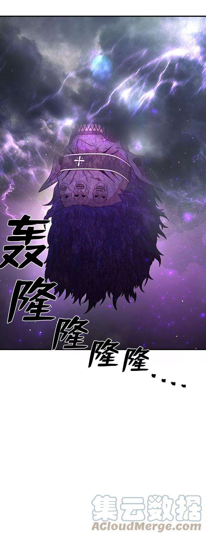 毁灭勇士第28话 老一代（9）