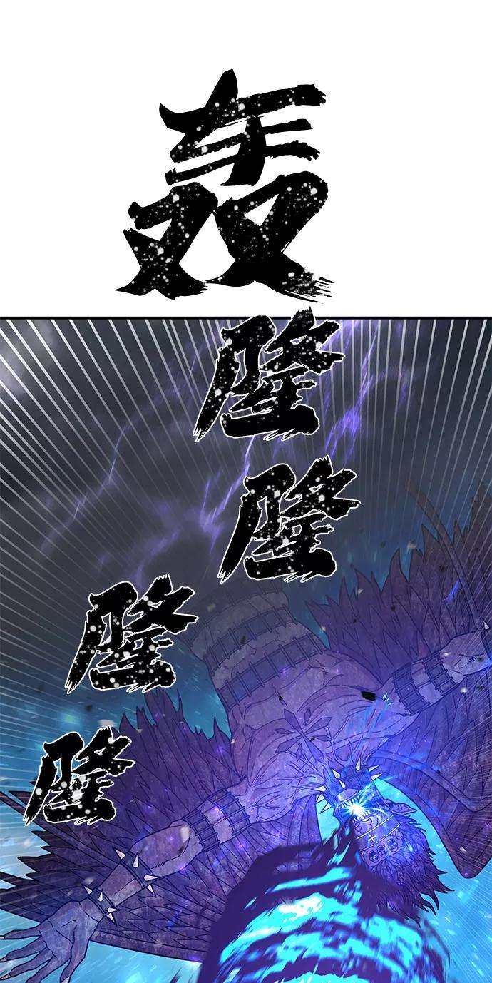 毁灭勇士第28话 老一代（9）