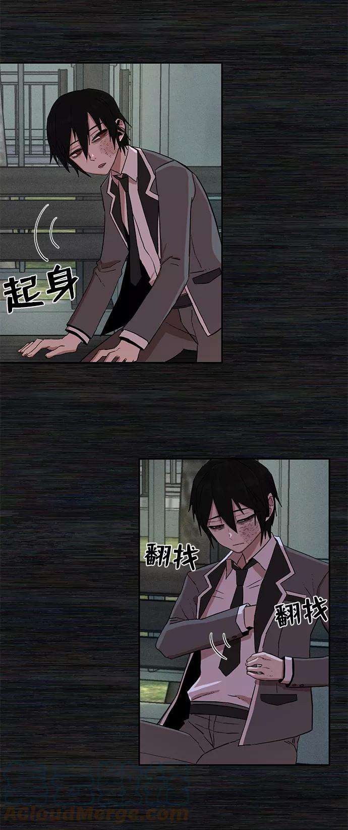 毁灭勇士第1话 金闵洙
