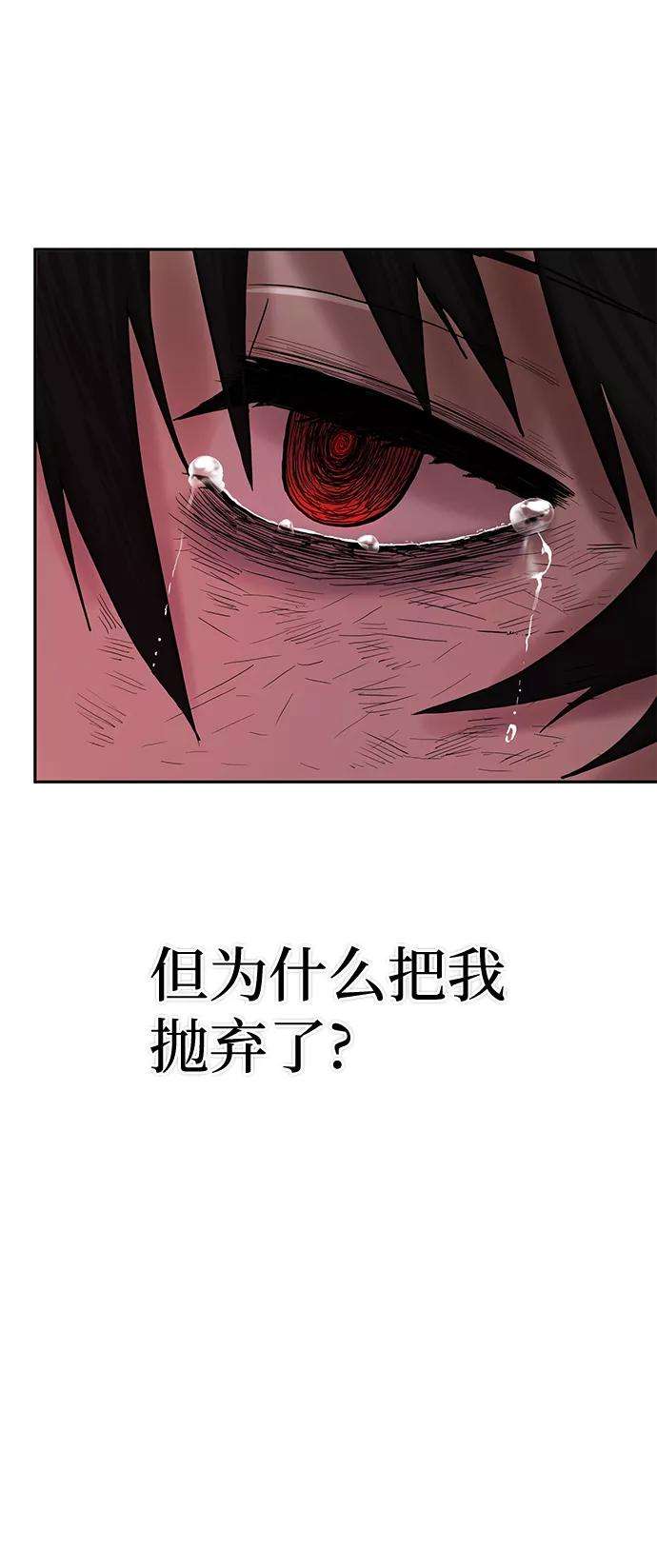 毁灭勇士第1话 金闵洙