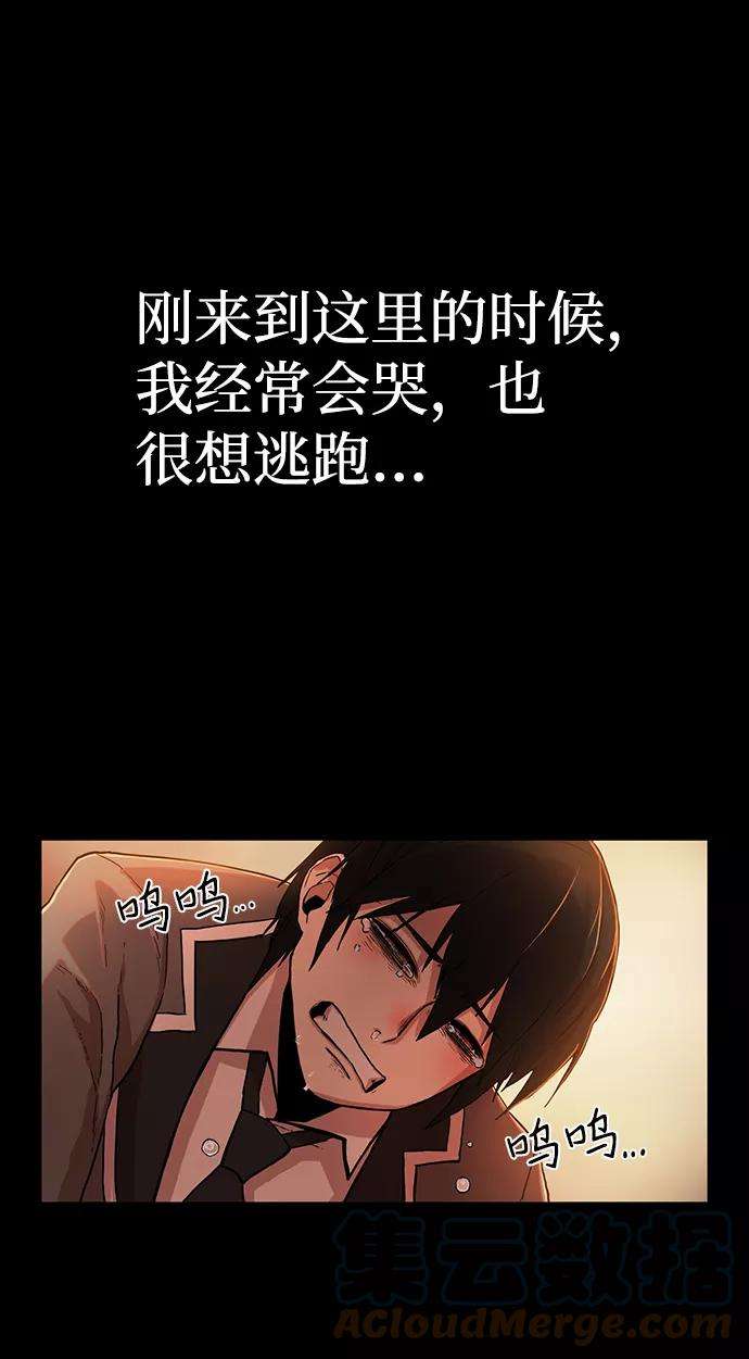 毁灭勇士第1话 金闵洙