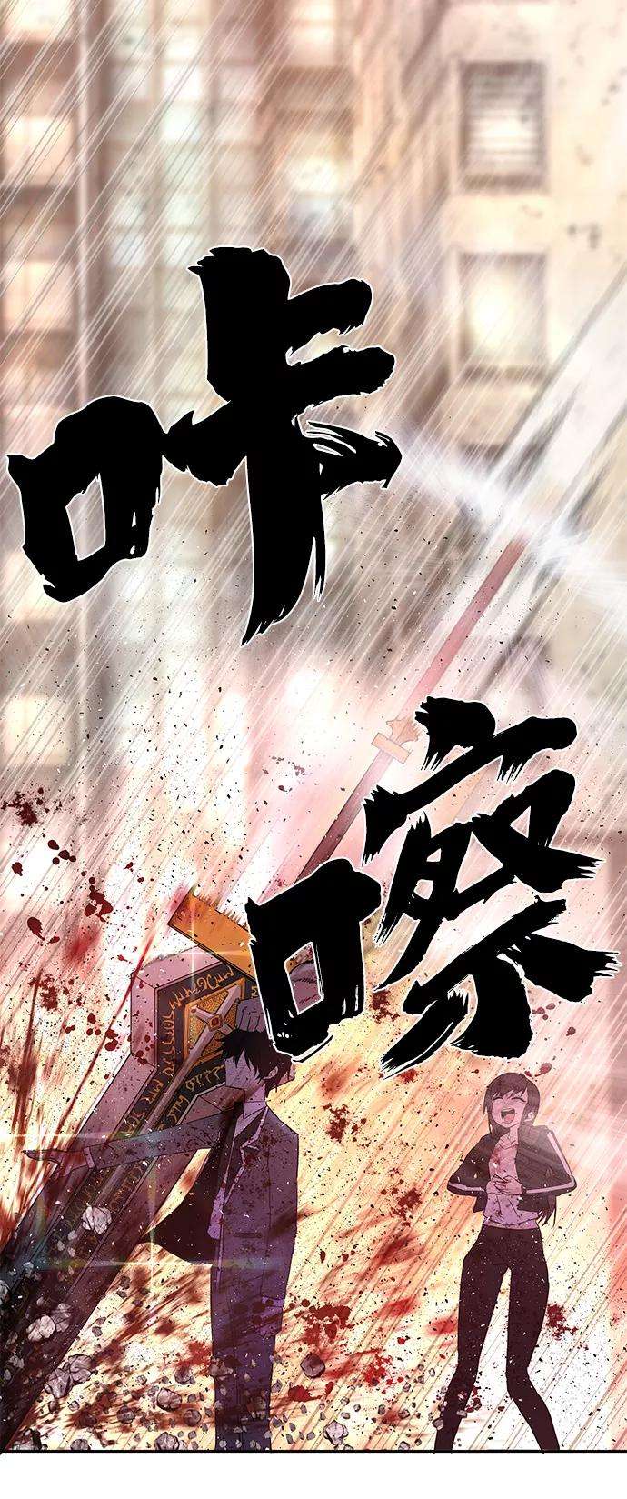 毁灭勇士第1话 金闵洙