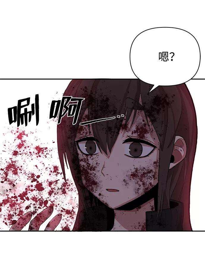 毁灭勇士第1话 金闵洙