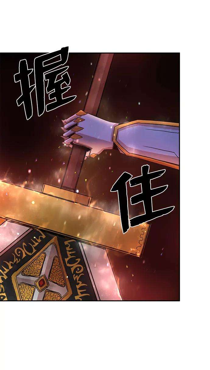 毁灭勇士第1话 金闵洙