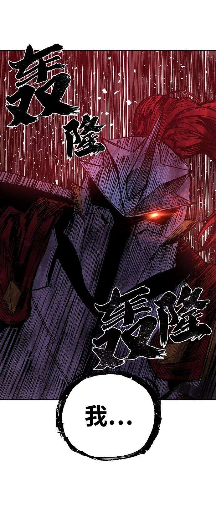 毁灭勇士第1话 金闵洙