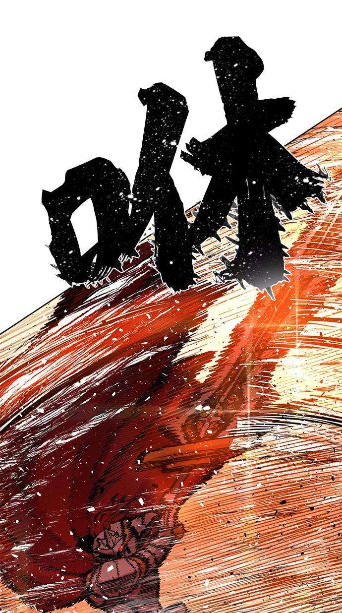 毁灭勇士第1话 金闵洙
