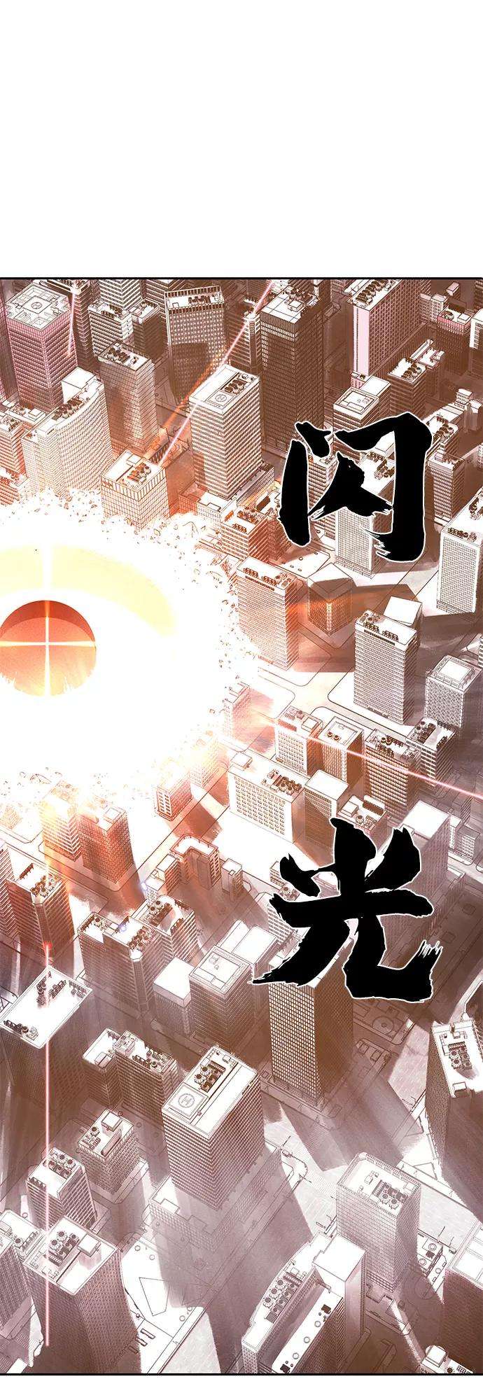 毁灭勇士第1话 金闵洙