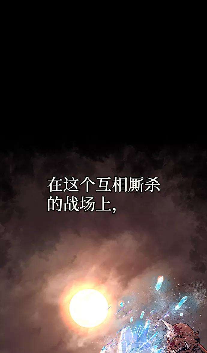 毁灭勇士第1话 金闵洙