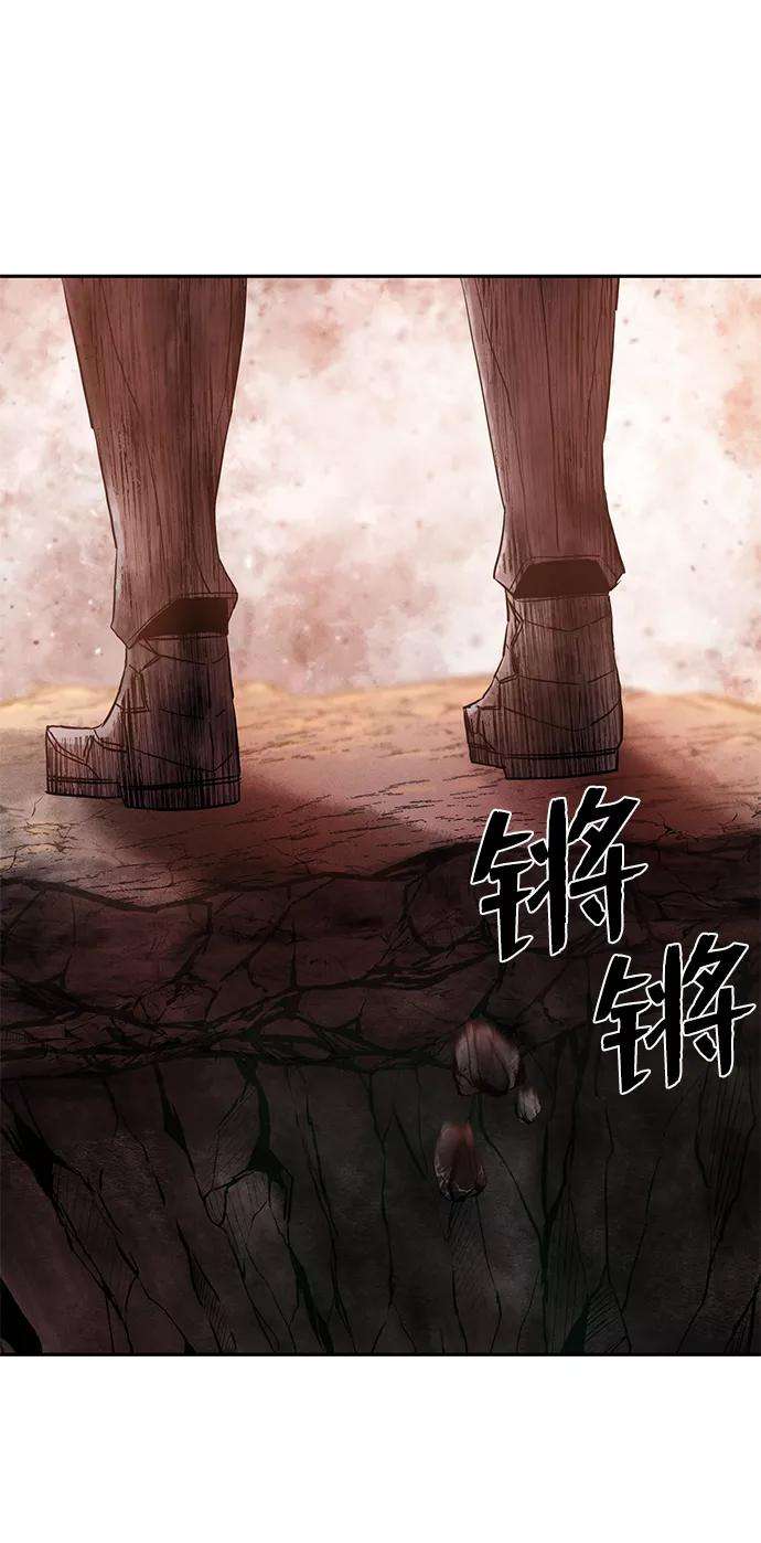 毁灭勇士第1话 金闵洙
