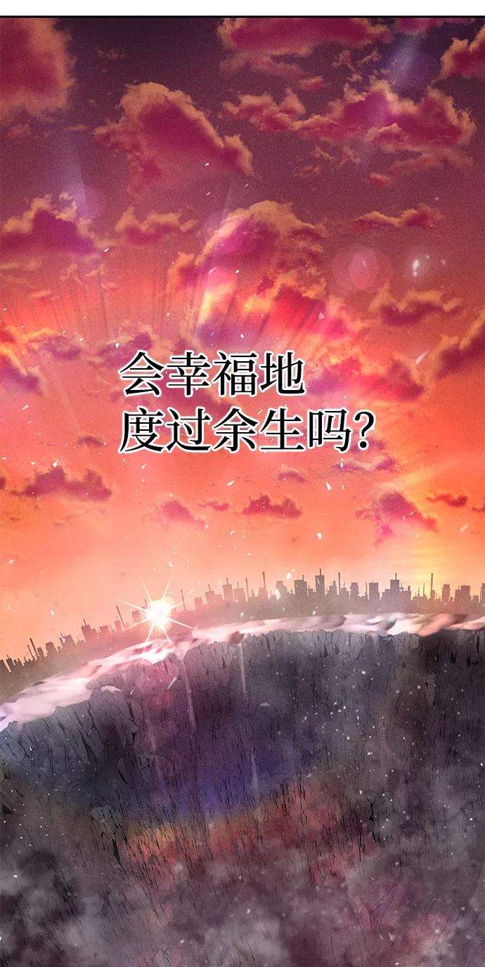 毁灭勇士第1话 金闵洙
