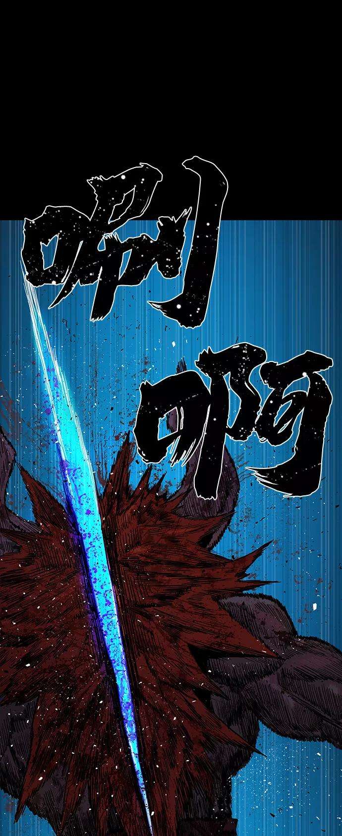 毁灭勇士第1话 金闵洙