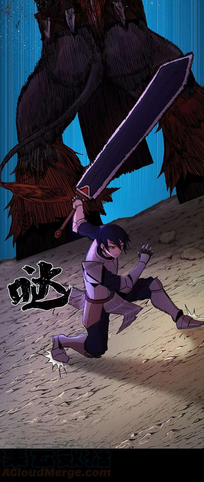 毁灭勇士第1话 金闵洙
