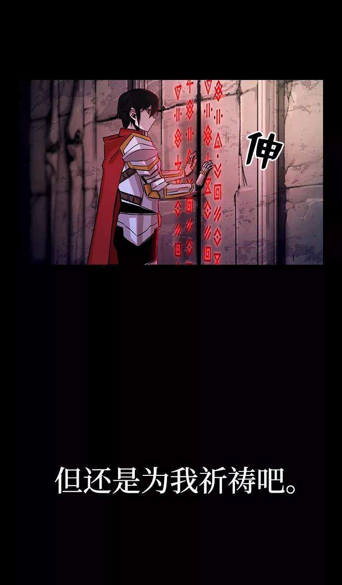 毁灭勇士第1话 金闵洙