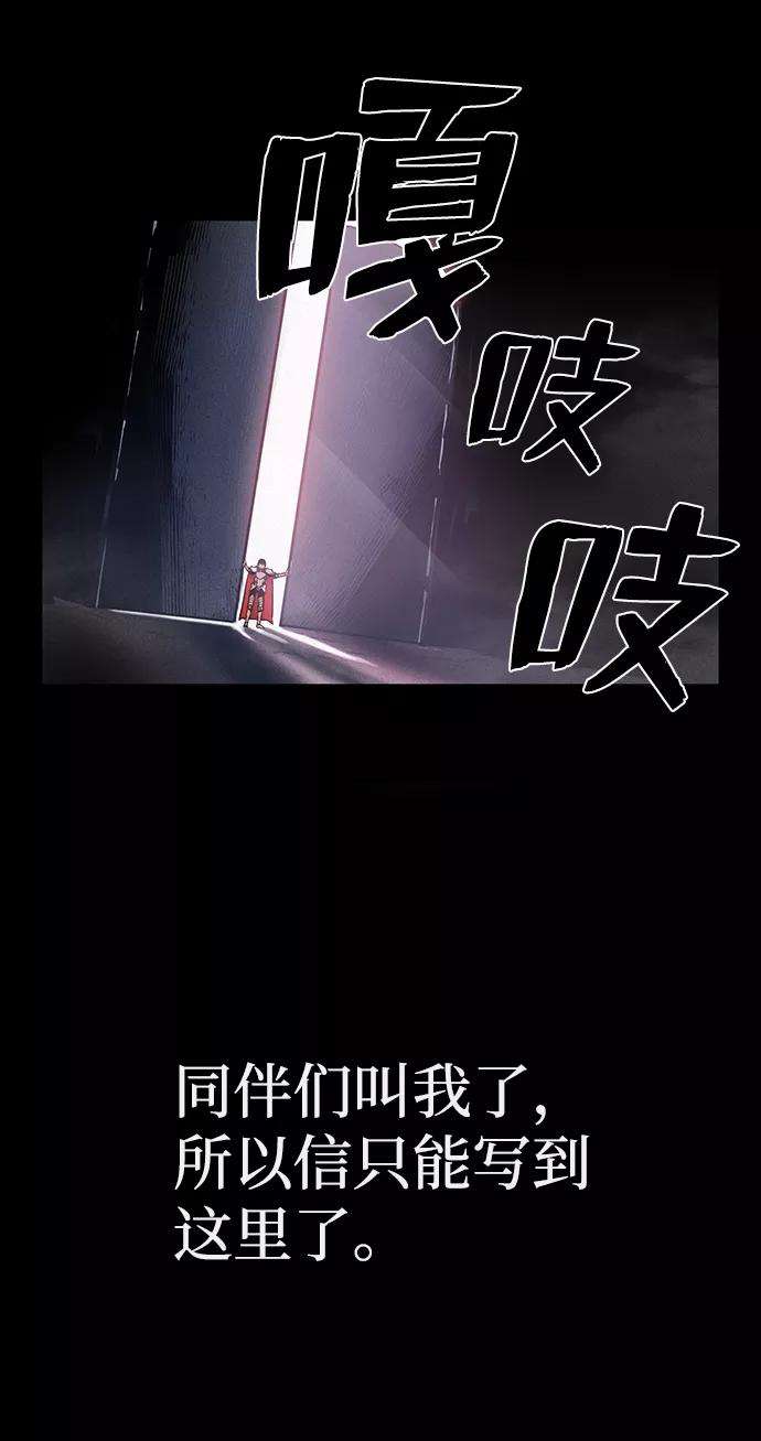 毁灭勇士第1话 金闵洙