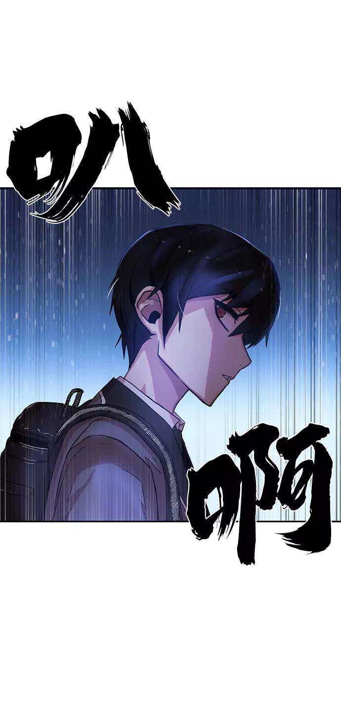 毁灭勇士第1话 金闵洙