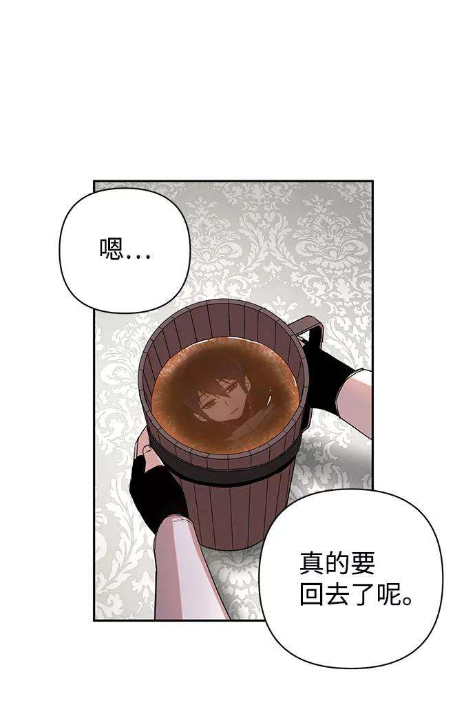 毁灭勇士第1话 金闵洙