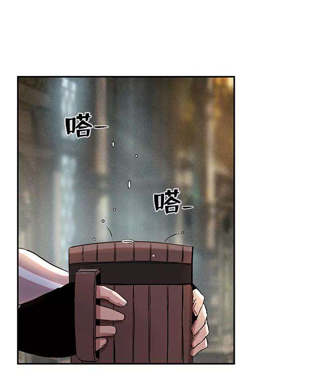 毁灭勇士第1话 金闵洙