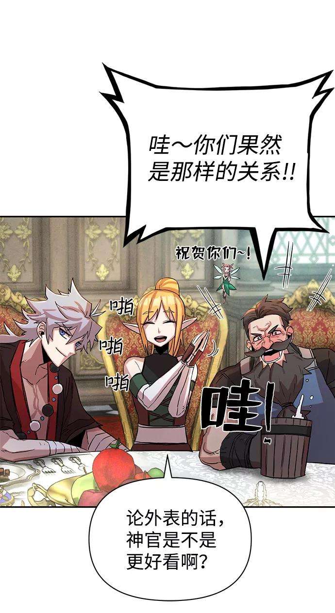 毁灭勇士第1话 金闵洙