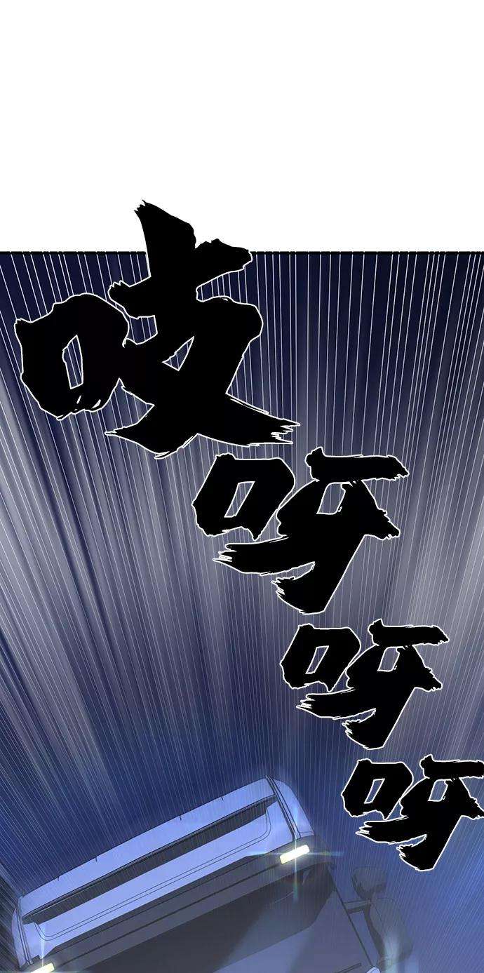 毁灭勇士第1话 金闵洙