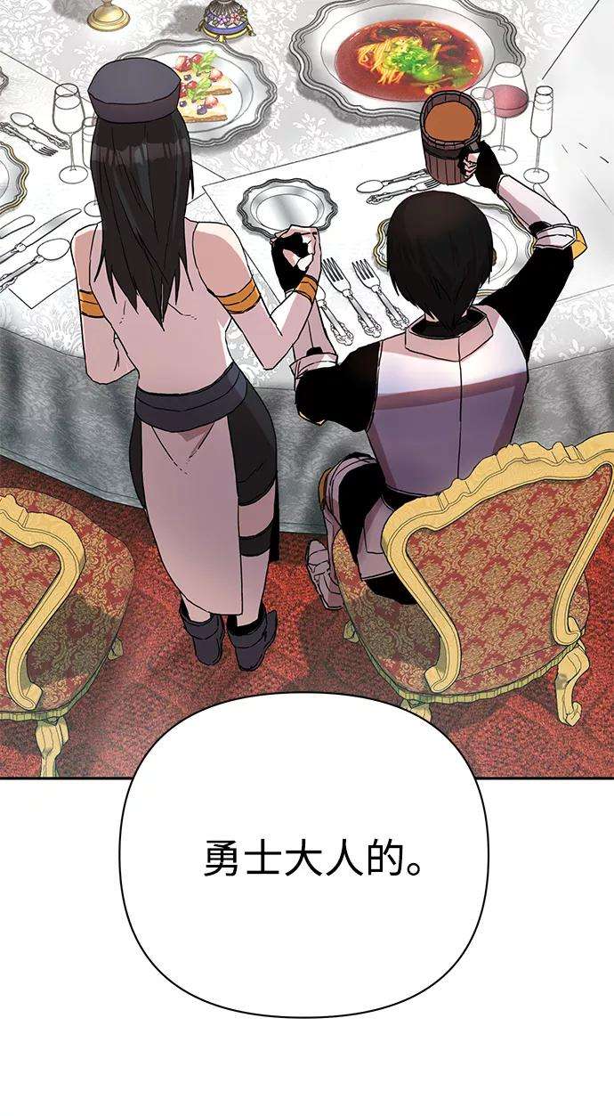 毁灭勇士第1话 金闵洙