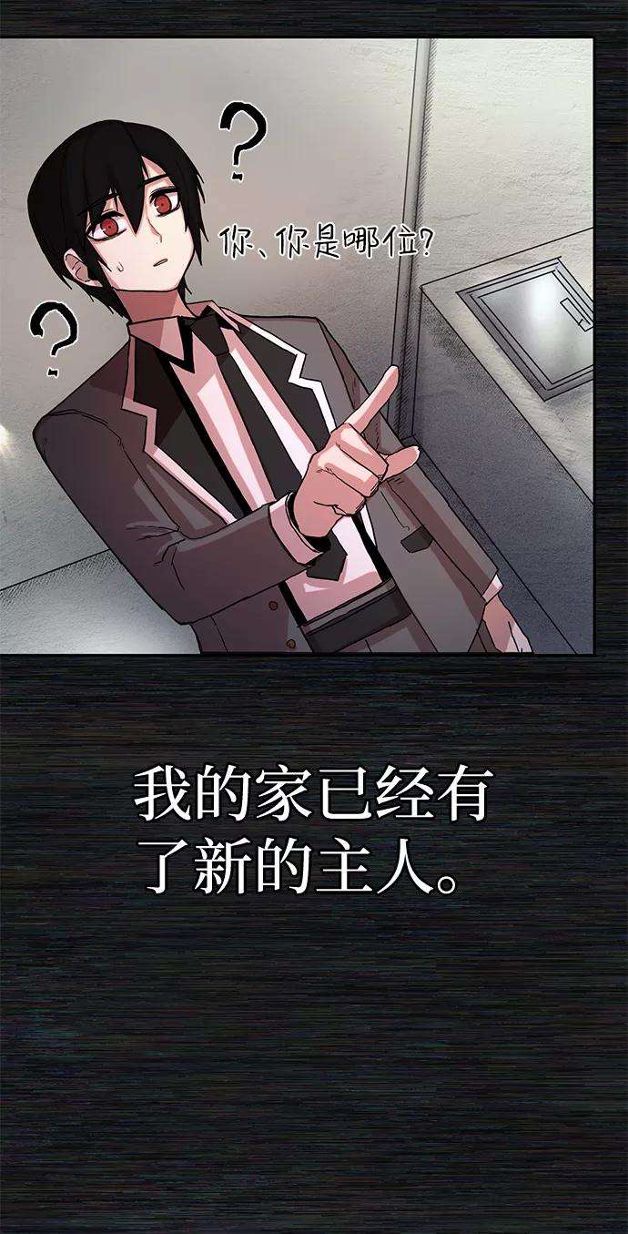 毁灭勇士第1话 金闵洙