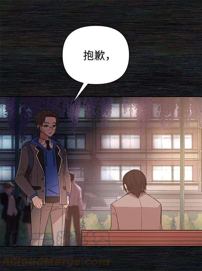 毁灭勇士第1话 金闵洙