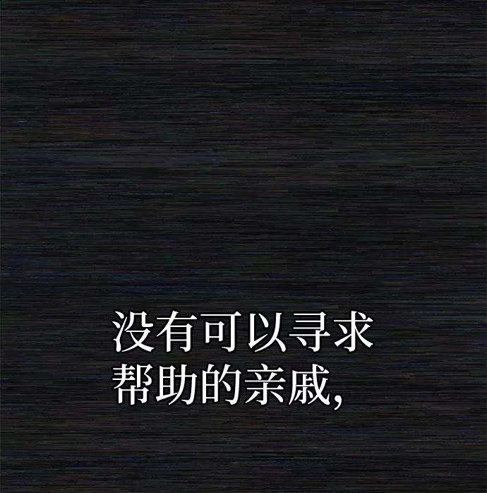 毁灭勇士第1话 金闵洙