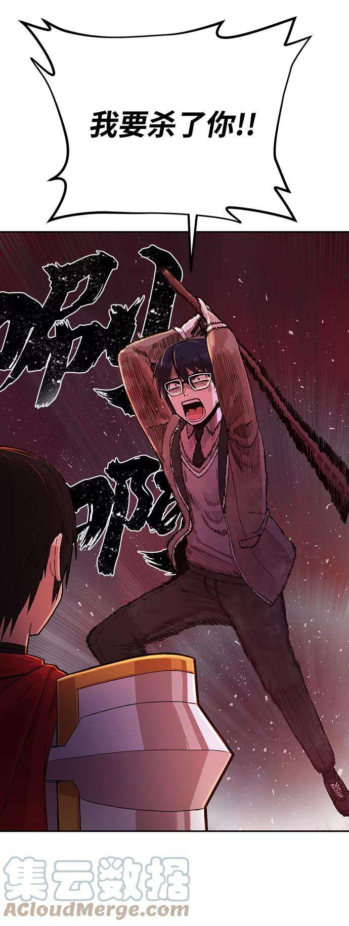 毁灭勇士第2话 朴正秀