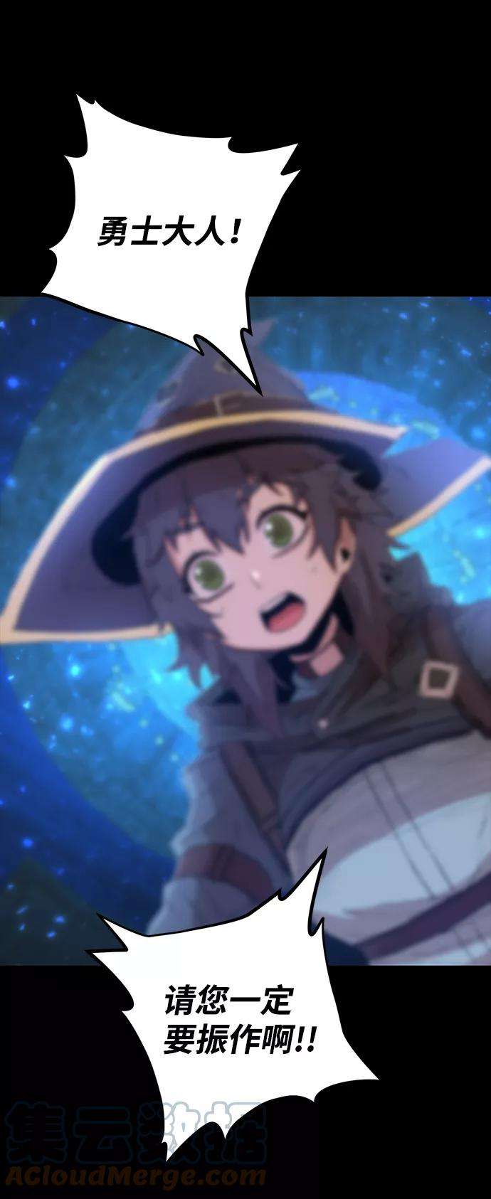 毁灭勇士第2话 朴正秀