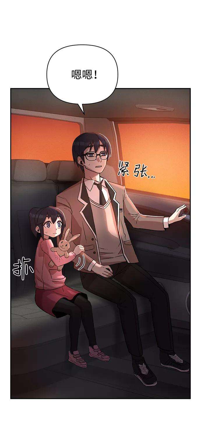 毁灭勇士第2话 朴正秀