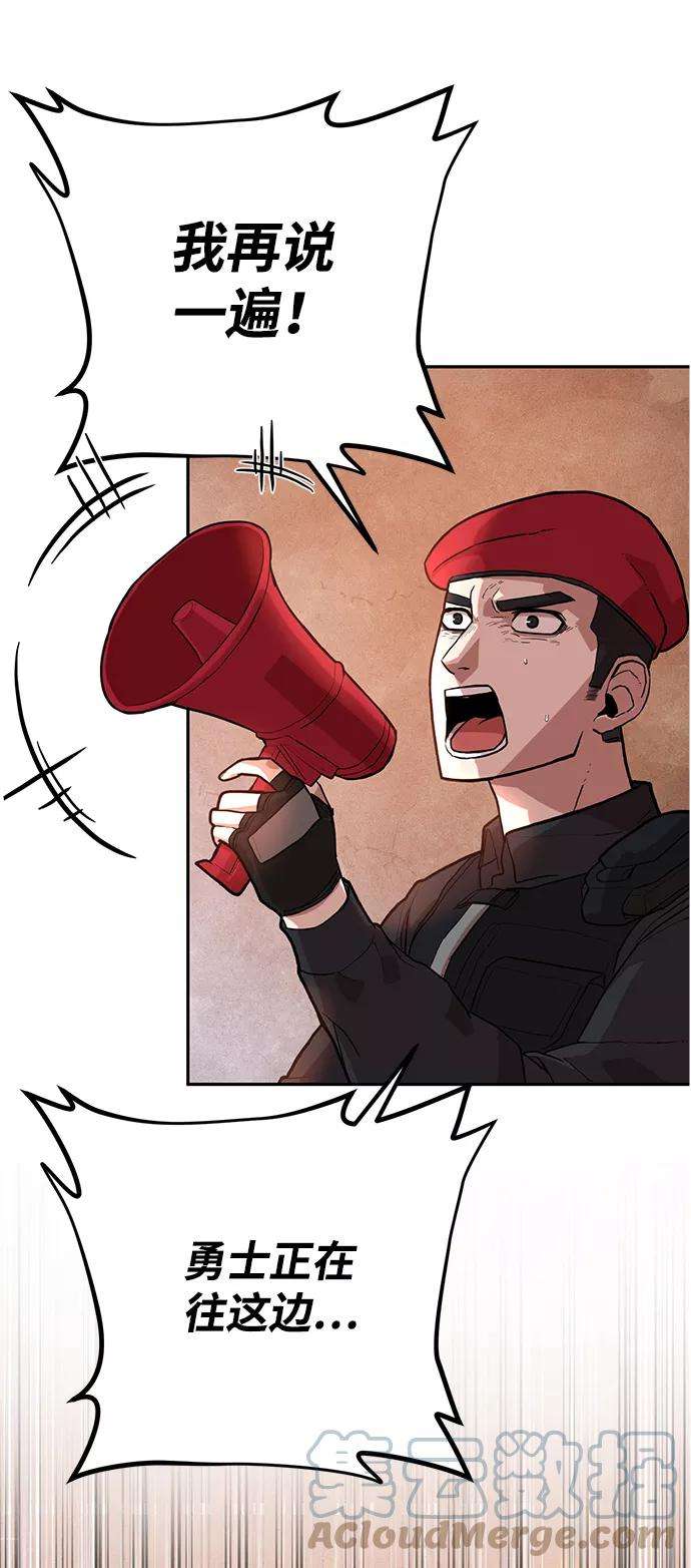 毁灭勇士第2话 朴正秀