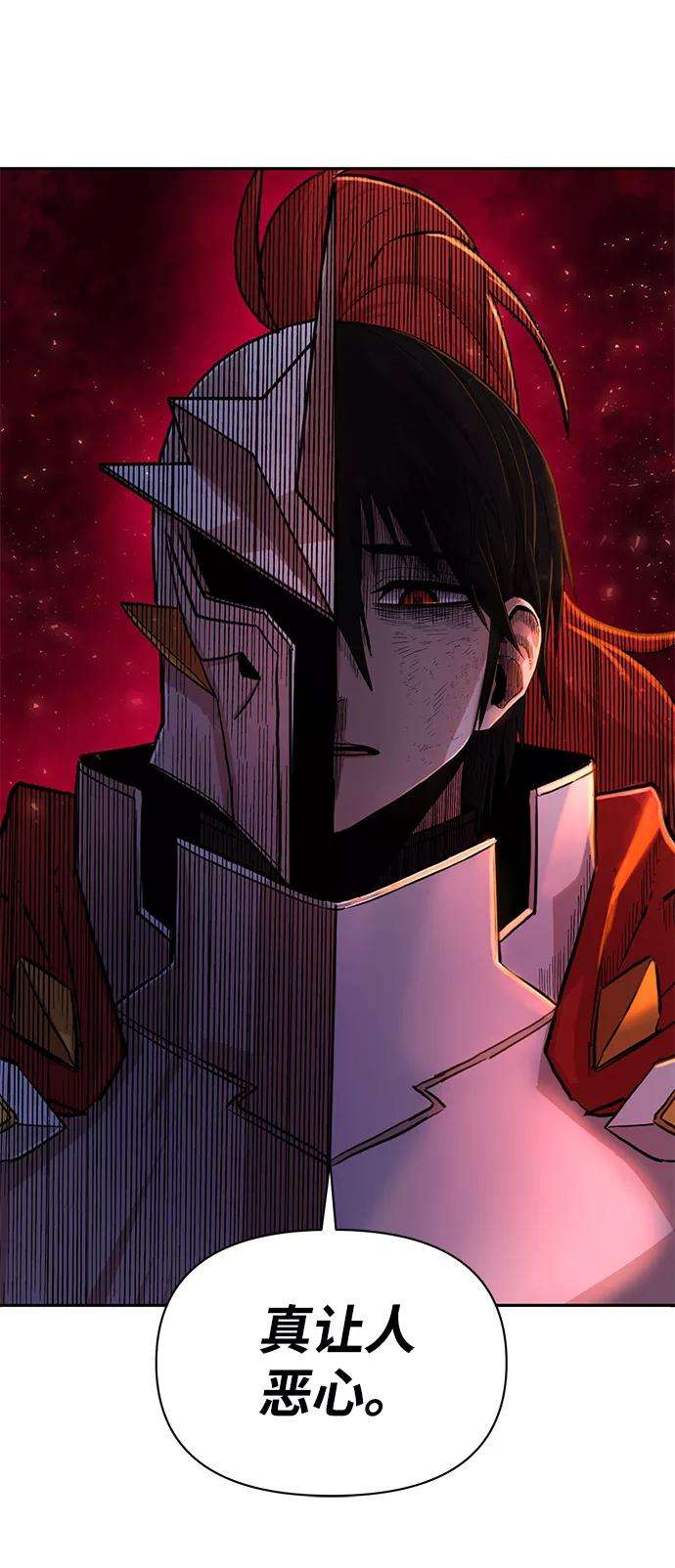 毁灭勇士第2话 朴正秀