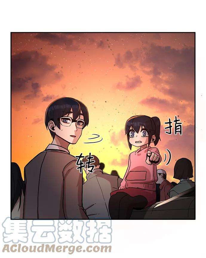 毁灭勇士第2话 朴正秀