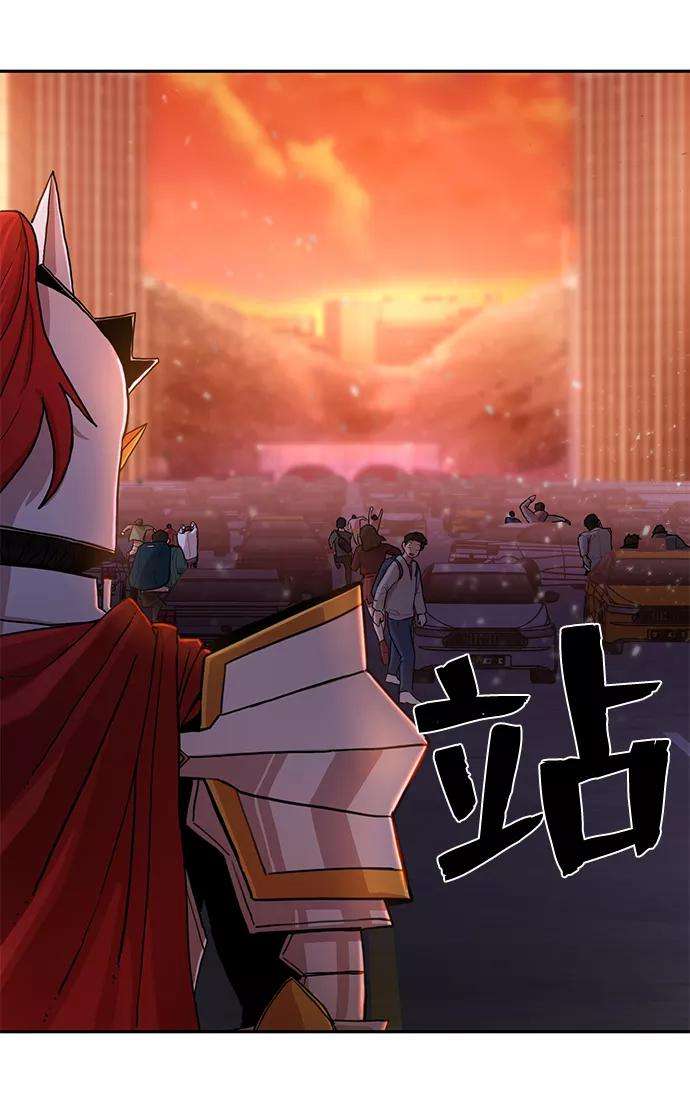 毁灭勇士第2话 朴正秀