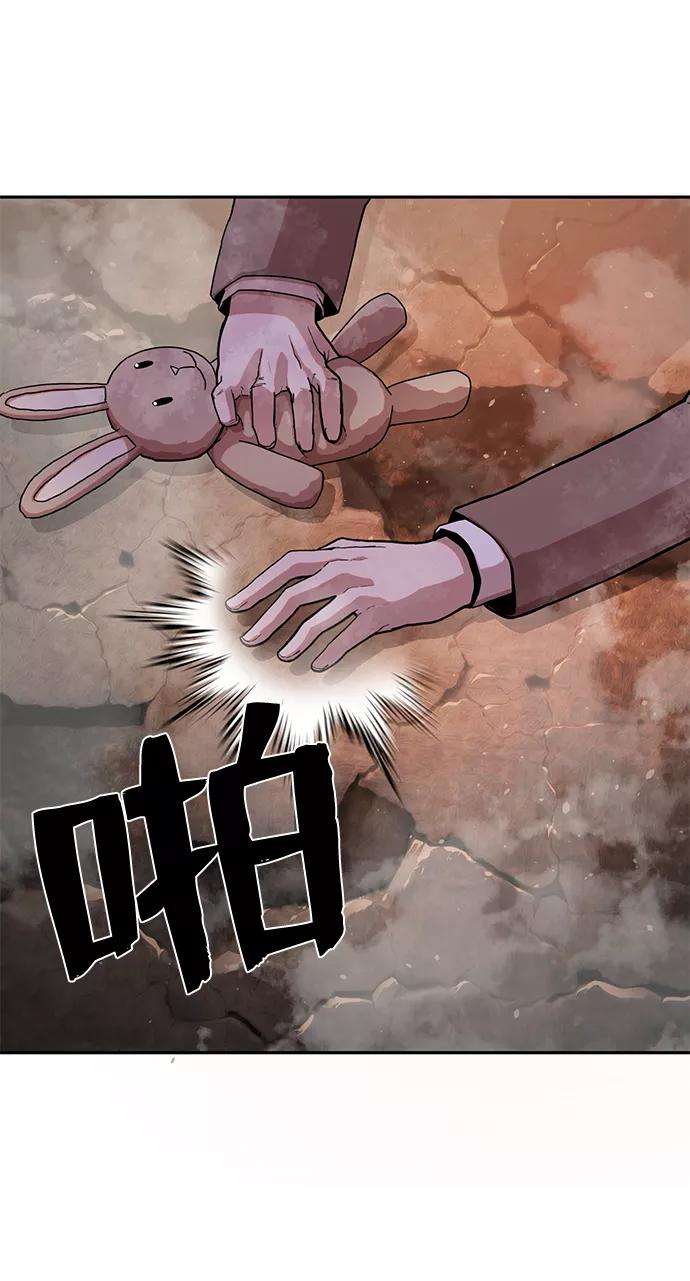 毁灭勇士第2话 朴正秀