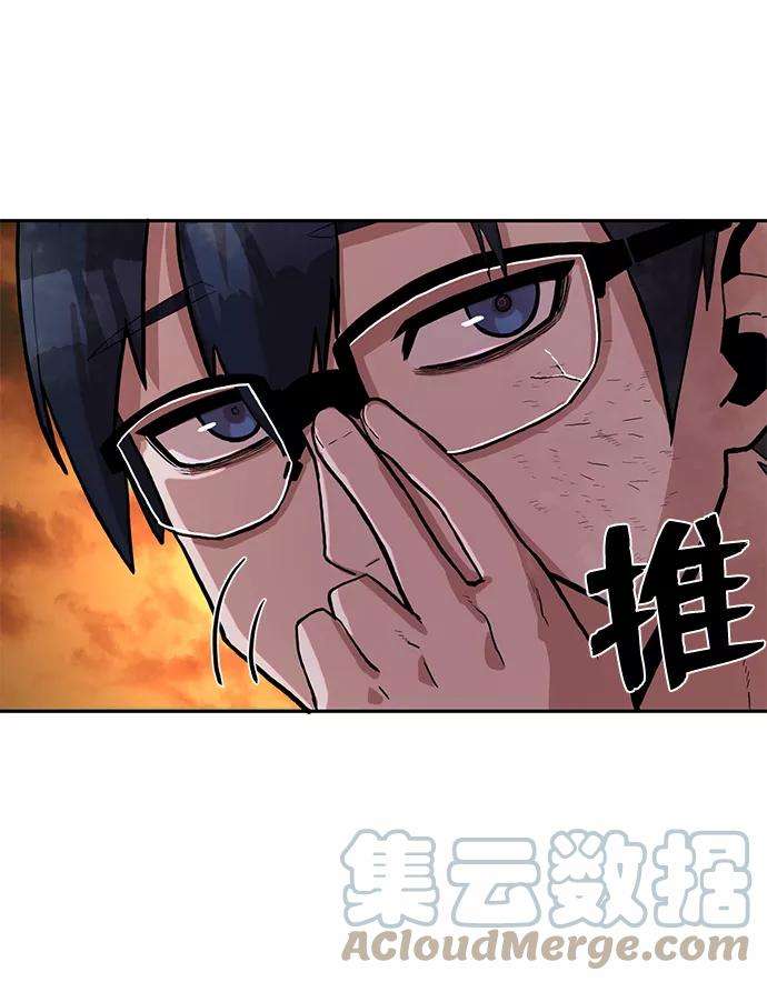 毁灭勇士第2话 朴正秀