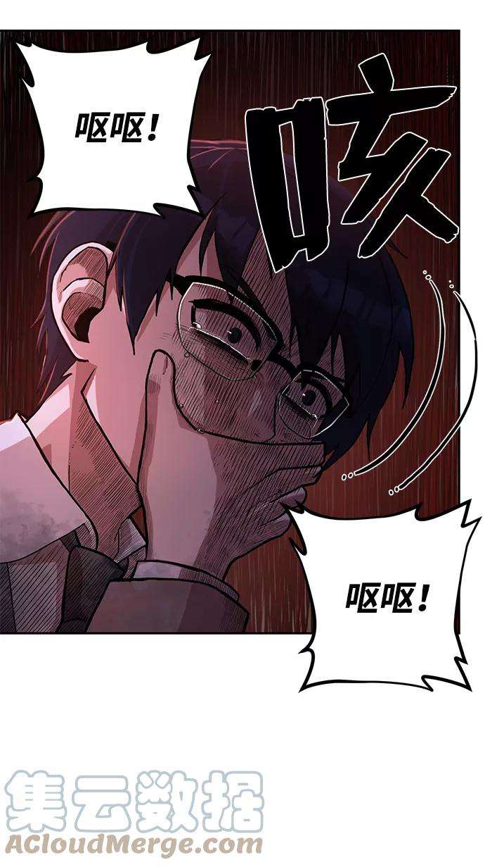 毁灭勇士第2话 朴正秀