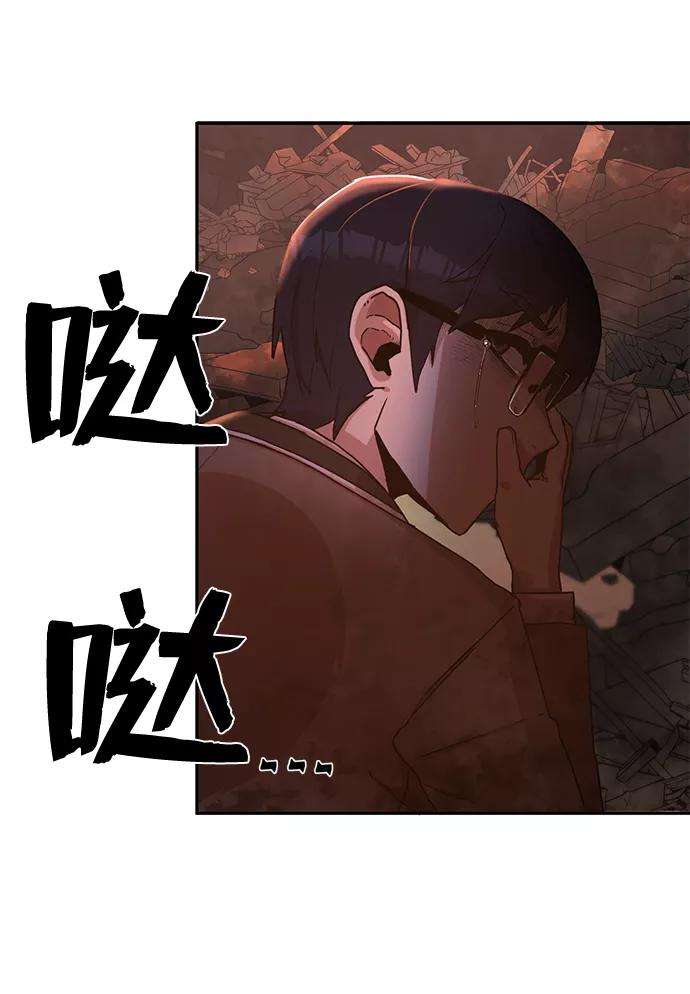 毁灭勇士第2话 朴正秀