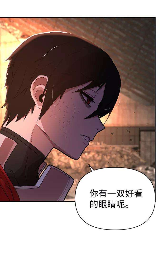 毁灭勇士第2话 朴正秀