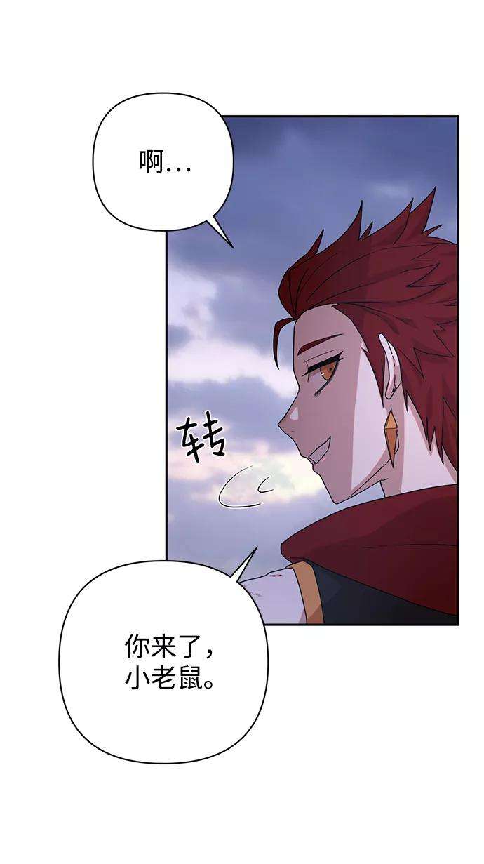 毁灭勇士第3话 郑晓敏