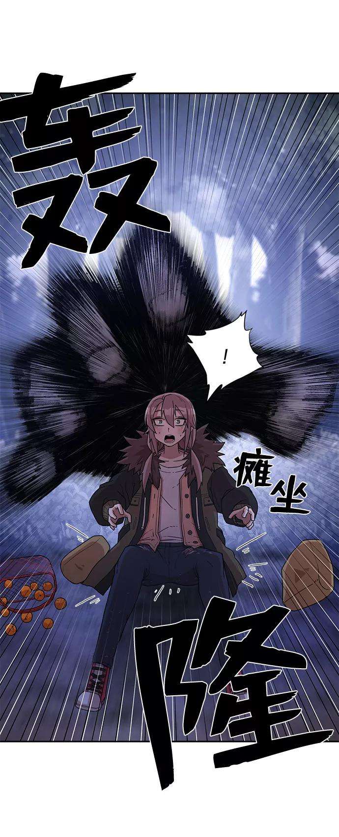 毁灭勇士第3话 郑晓敏