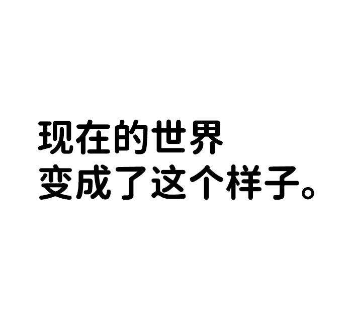 毁灭勇士第3话 郑晓敏