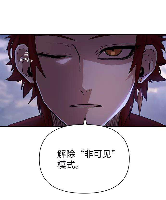 毁灭勇士第3话 郑晓敏