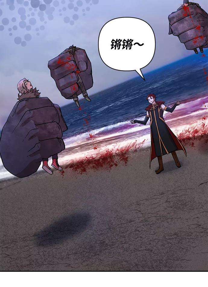毁灭勇士第3话 郑晓敏