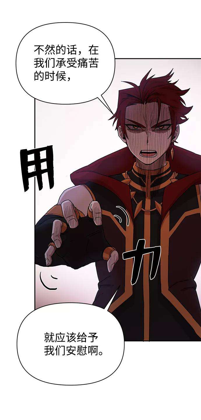 毁灭勇士第3话 郑晓敏